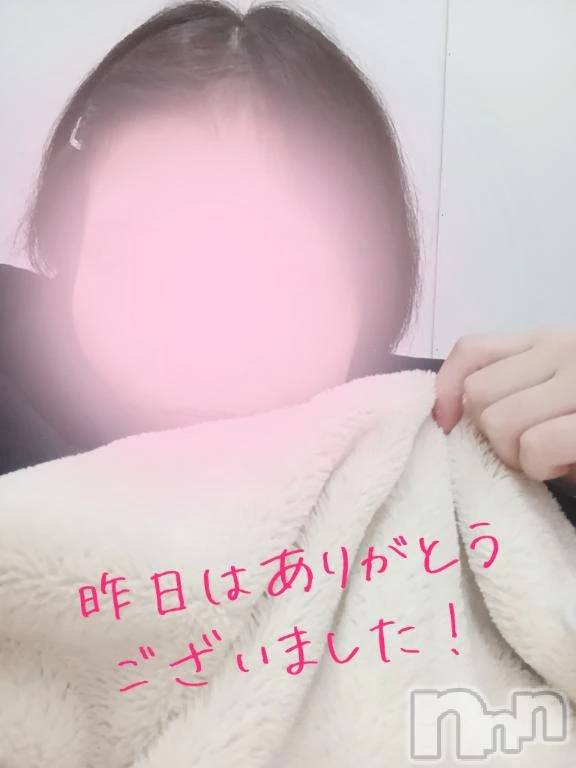 三条デリヘル新潟デリヘル倶楽部　三条店(ニイガタデリヘルクラブ　サンジョウテン) あおい(18)の10月15日写メブログ「ありがとう♡」