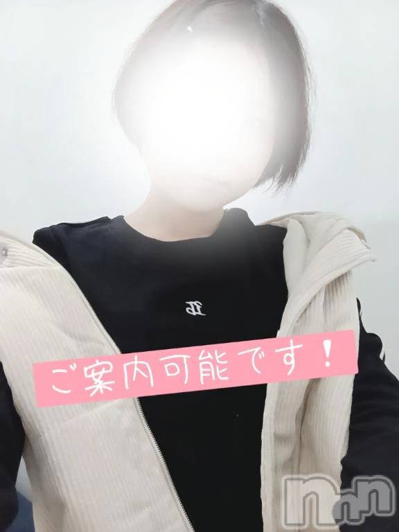 三条デリヘル新潟デリヘル倶楽部 三条店(ニイガタデリヘルクラブ サンジョウテン) あおい(18)の10月25日写メブログ「会いたいな♡」
