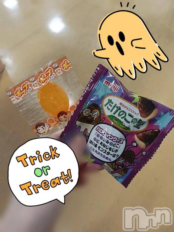 三条デリヘル新潟デリヘル倶楽部 三条店(ニイガタデリヘルクラブ サンジョウテン) あおい(18)の10月31日写メブログ「いたずらしちゃうかも…?」