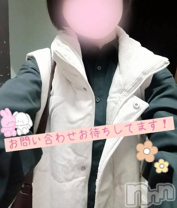 三条デリヘル新潟デリヘル倶楽部　三条店(ニイガタデリヘルクラブ　サンジョウテン) あおい(18)の11月14日写メブログ「おやすみ前に…🫧‪」