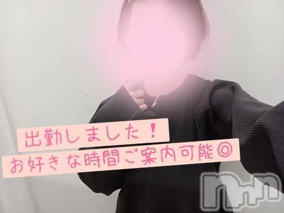 三条デリヘル新潟デリヘル倶楽部　三条店(ニイガタデリヘルクラブ　サンジョウテン)あおい(18)の2025年11月7日写メブログ「お誘い待ってます🐈‍⬛️🩷」