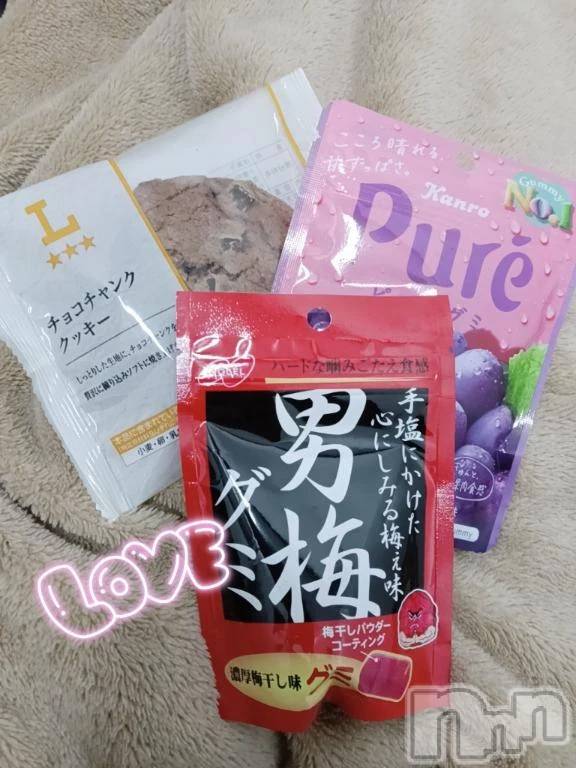三条デリヘル新潟デリヘル倶楽部　三条店(ニイガタデリヘルクラブ　サンジョウテン)あおい(18)の2025年12月7日写メブログ「ありがとうございます(*´˘`*)♡」