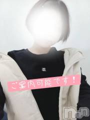 三条デリヘル新潟デリヘル倶楽部　三条店(ニイガタデリヘルクラブ　サンジョウテン) あおい(18)の10月25日写メブログ「会いたいな♡」