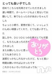 三条デリヘル新潟デリヘル倶楽部　三条店(ニイガタデリヘルクラブ　サンジョウテン) あおい(18)の12月5日写メブログ「ありがとうございます(*´˘`*)♡」