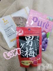 三条デリヘル新潟デリヘル倶楽部　三条店(ニイガタデリヘルクラブ　サンジョウテン) あおい(18)の12月7日写メブログ「ありがとうございます(*´˘`*)♡」