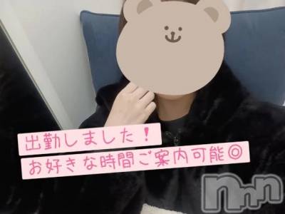 三条デリヘル 新潟デリヘル倶楽部　三条店(ニイガタデリヘルクラブ　サンジョウテン) あおい(18)の11月8日写メブログ「出勤しました🐈‍⬛️🫧」