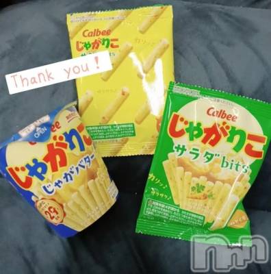 三条デリヘル 新潟デリヘル倶楽部　三条店(ニイガタデリヘルクラブ　サンジョウテン) あおい(18)の1月10日写メブログ「じゃがゃが🥔」