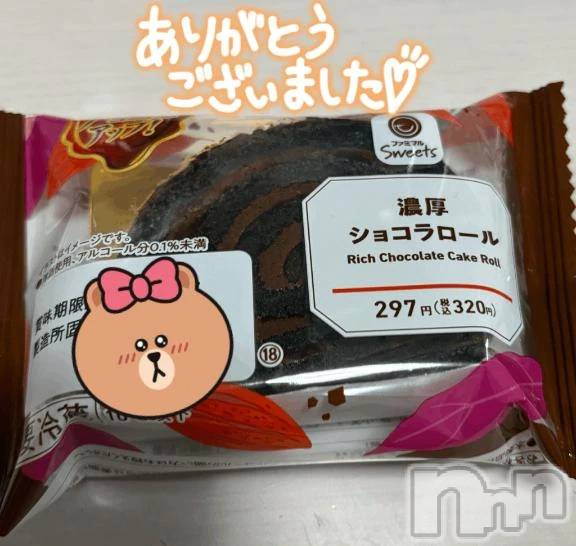 新潟デリヘル新潟市鳥屋野潟ちゃんこ(ニイガタシトヤノガタチャンコ)あい(22)の2025年11月26日写メブログ「さっき遊んでくれたお兄様へ♡」