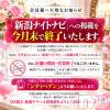 ここ(23) スリーサイズB().W.H。新潟デリヘル 新潟デリヘル倶楽部(ニイガタデリヘルクラブ)在籍。
