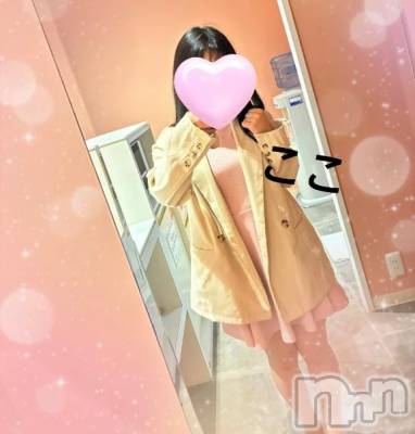 三条デリヘル 新潟デリヘル倶楽部　三条店(ニイガタデリヘルクラブ　サンジョウテン) ここ(23)の12月7日写メブログ「久しぶりの出勤♡」