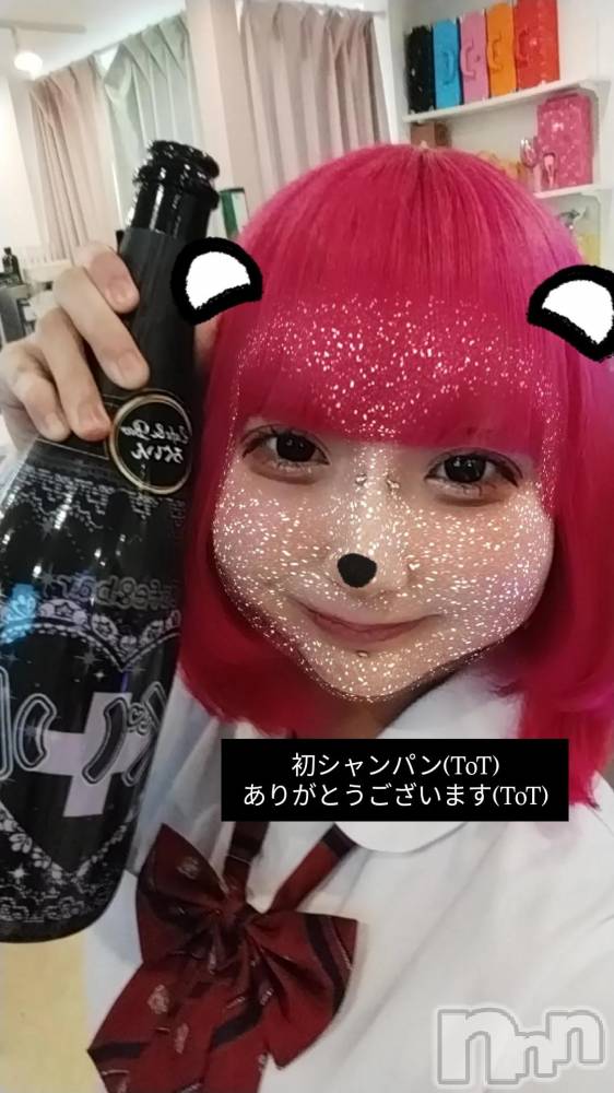 ����������ʥå��������륺�С�Girls Bar Philia(�����륺�С��ե��ꥢ) �����4��25���̥�֥�����20������жФǤ����������٥��2���ܡ���