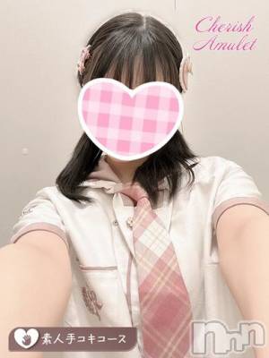 きあら★(20) 身長155cm、スリーサイズB88(D).W56.H84。新潟デリヘル Cherish Amulet(チェリッシュ アミュレット)在籍。