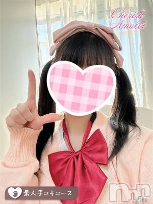 きあら(20) 身長155cm、スリーサイズB88(D).W56.H84。新潟デリヘル Cherish Amulet(チェリッシュ アミュレット)在籍。