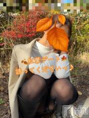 新潟デリヘルSecret Love(シークレットラブ) 【期待】かのん☆厳選地元美女☆(22)の11月12日写メブログ「どこ覗いてんのよ😤笑」