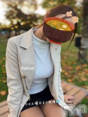 新潟デリヘルSecret Love(シークレットラブ) 【期待】かのん☆厳選地元美女☆(22)の11月12日写メブログ「ショックな出来事…Σ(-᷅_-᷄๑)💦」