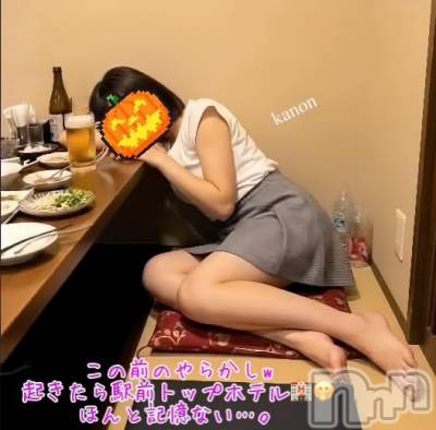 新潟デリヘル Secret Love(シークレットラブ) 【期待】かのん☆厳選地元美女☆(22)の10月24日写メブログ「⚠️緊急事態❌💦」