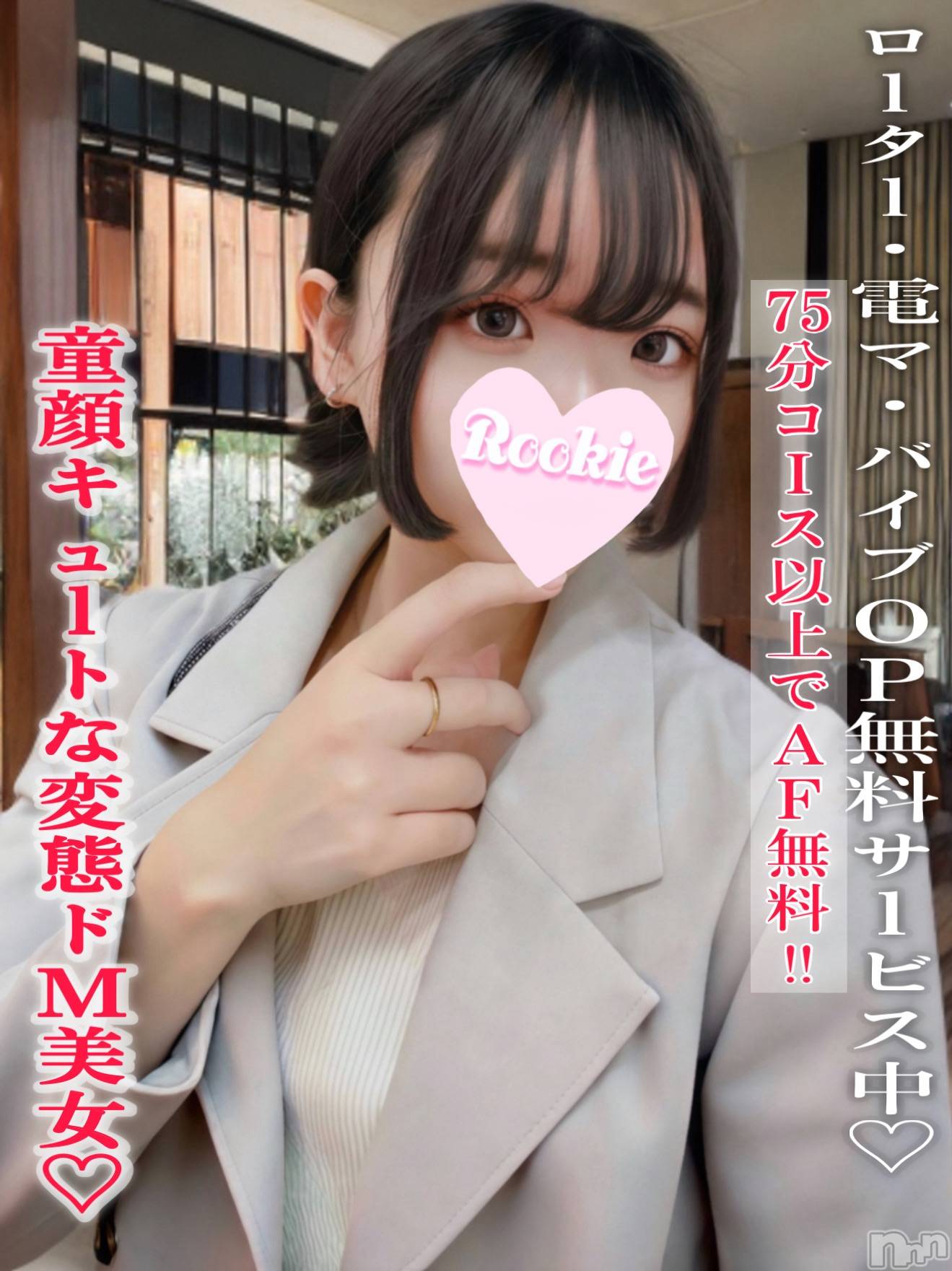 れに