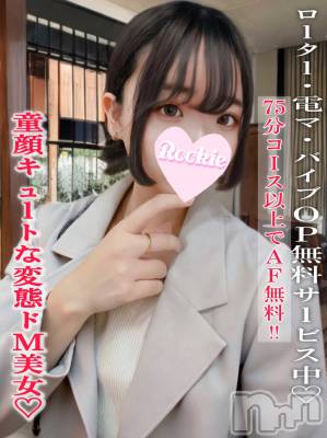 れに(25) 身長158cm、スリーサイズB87(E).W57.H88。長岡デリヘル ROOKIE(ルーキー)在籍。