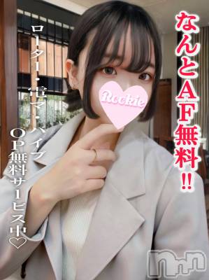 れに(25) 身長158cm、スリーサイズB87(E).W57.H88。長岡デリヘル ROOKIE(ルーキー)在籍。