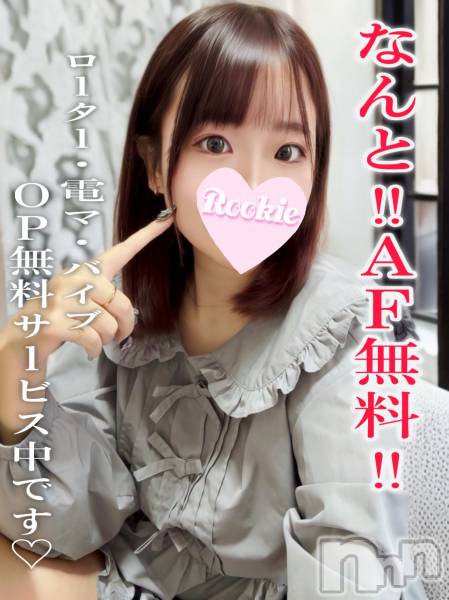れに