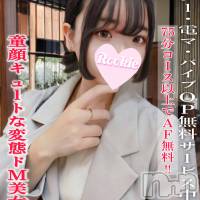 れに