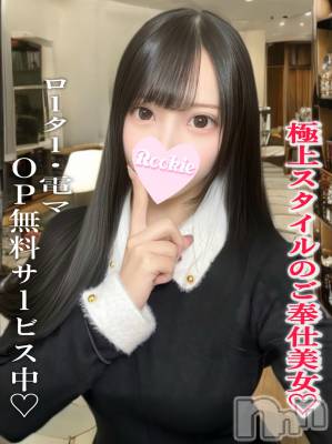 みい(21) 身長161cm、スリーサイズB82(B).W56.H84。長岡デリヘル ROOKIE(ルーキー)在籍。