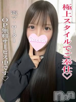 みい(21) 身長161cm、スリーサイズB82(B).W56.H84。長岡デリヘル ROOKIE(ルーキー)在籍。