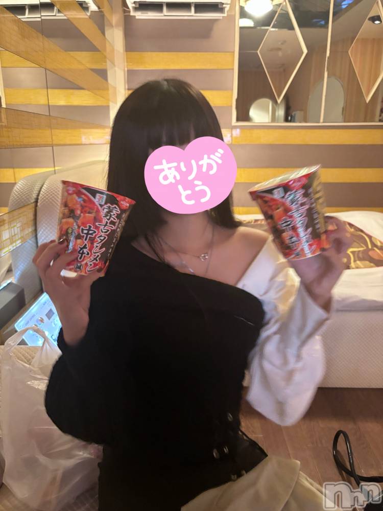 新潟デリヘルCrest(クレスト) 新人☆ゆうな(26)の11月12日写メブログ「お礼🕊💌」