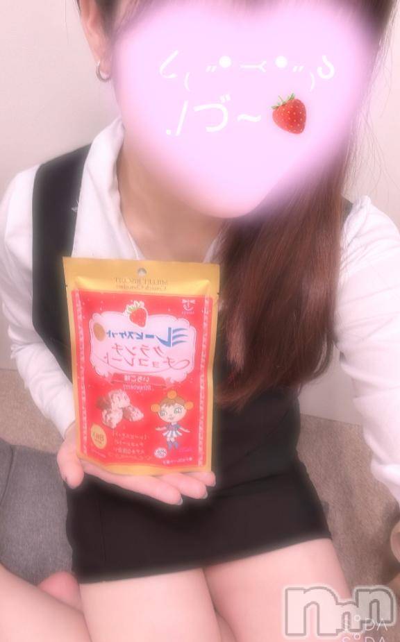 新潟デリヘルOffice Amour(オフィスアムール) 新人ひより/ヘルス課(20)の1月13日写メブログ「すぐ〇〇しちゃう！︎💕︎︎」