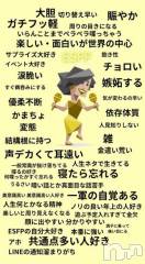 新潟デリヘルOffice Amour(オフィスアムール) 新人ひより/ヘルス課(20)の2月23日写メブログ「私ってこんな人❣️」