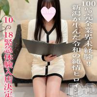 しの☆当店デビュー完全業界未経験