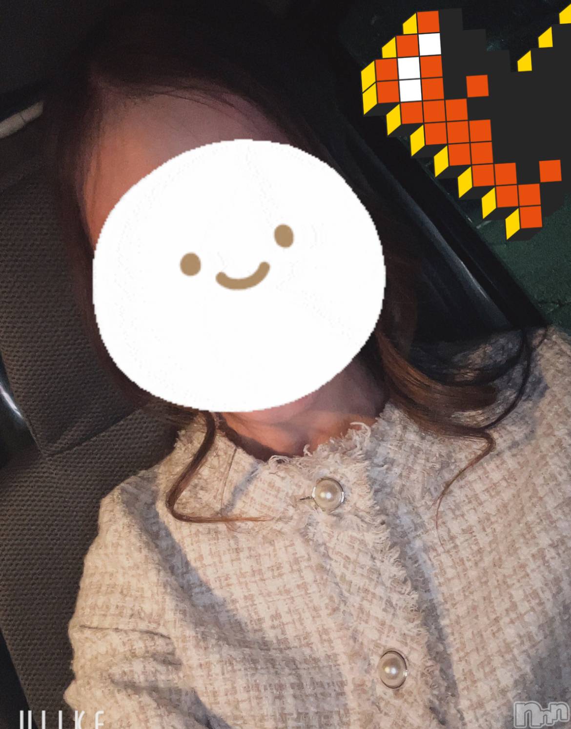 長岡デリヘルMimi(ミミ)体験みれい★完全業界未経験★(25)の2025年11月13日写メブログ「１１日と１２日に会いに来てくれたお客様へ♡」