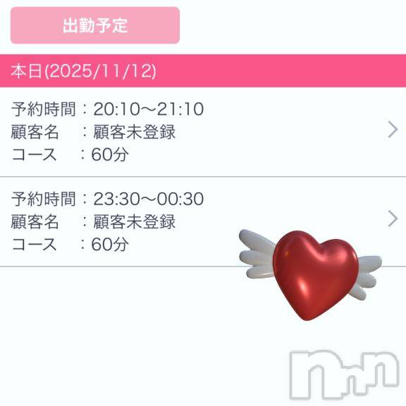 長岡デリヘルROOKIE(ルーキー) らいむ☆完全業界未経験(18)の11月13日写メブログ「11/23🎀🫶🤍」