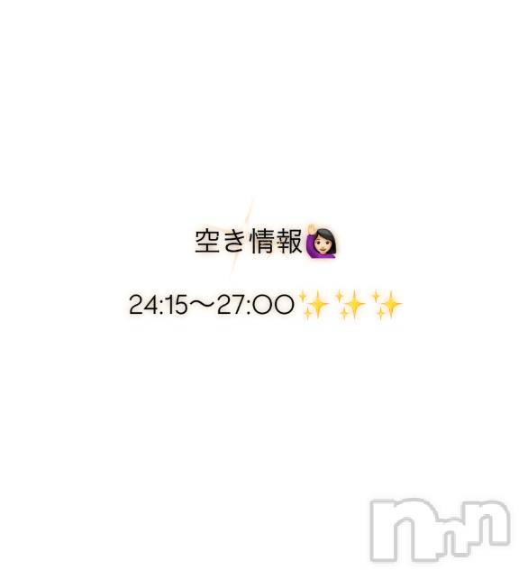 長岡デリヘルROOKIE(ルーキー)らいむ☆完全業界未経験(18)の2025年12月13日写メブログ「🈳です🙋🏻‍♀️🙋🏻‍♀️」