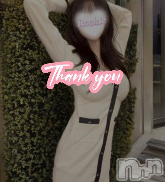 長岡デリヘルROOKIE(ルーキー)らいむ☆完全業界未経験(18)の2026年1月9日写メブログ「1/8🫣🍋‍🟩🤭」