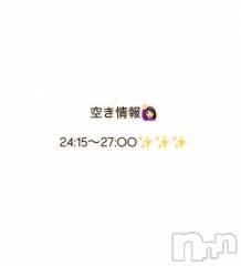 長岡デリヘルROOKIE(ルーキー) らいむ☆完全業界未経験(18)の12月13日写メブログ「🈳です🙋🏻‍♀️🙋🏻‍♀️」