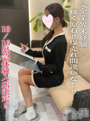 らいむ☆完全業界未経験(18) 身長156cm、スリーサイズB85(D).W55.H83。長岡デリヘル ROOKIE(ルーキー)在籍。