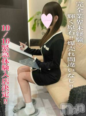 らいむ☆完全業界未経験(18) 身長156cm、スリーサイズB85(D).W55.H83。長岡デリヘル ROOKIE(ルーキー)在籍。