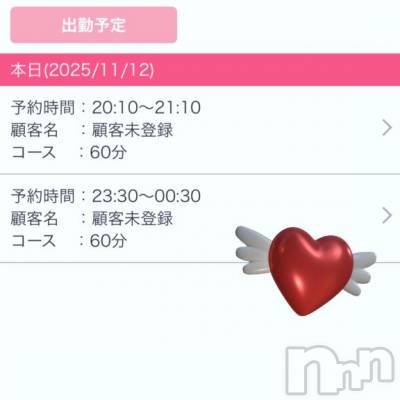 長岡デリヘル ROOKIE(ルーキー) らいむ☆完全業界未経験(18)の11月13日写メブログ「11/23🎀🫶🤍」