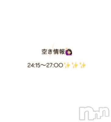 長岡デリヘル ROOKIE(ルーキー) らいむ☆完全業界未経験(18)の12月13日写メブログ「🈳です🙋🏻‍♀️🙋🏻‍♀️」