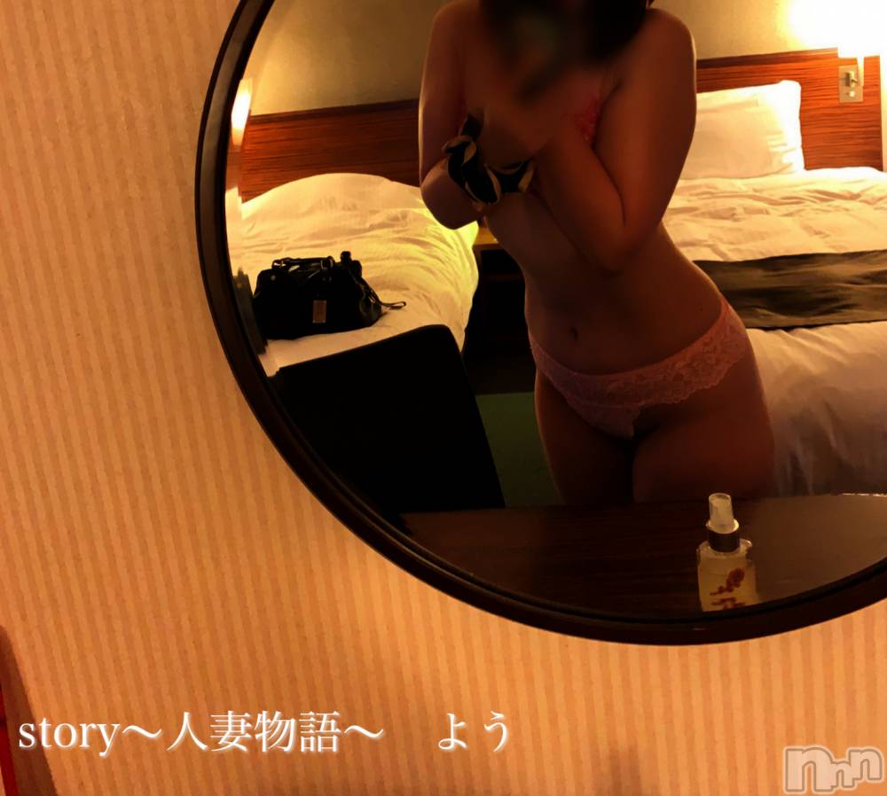 長野デリヘルStory ～人妻物語～(ストーリー) 新人-よう(46)の10月26日写メブログ「テレビッ子」