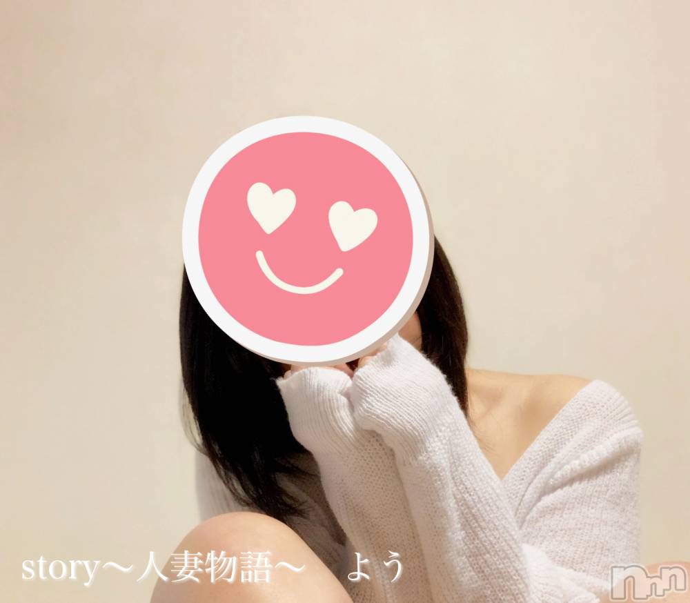 長野デリヘルStory ～人妻物語～(ストーリー) 激安☆よう(46)の11月5日写メブログ「SとM」