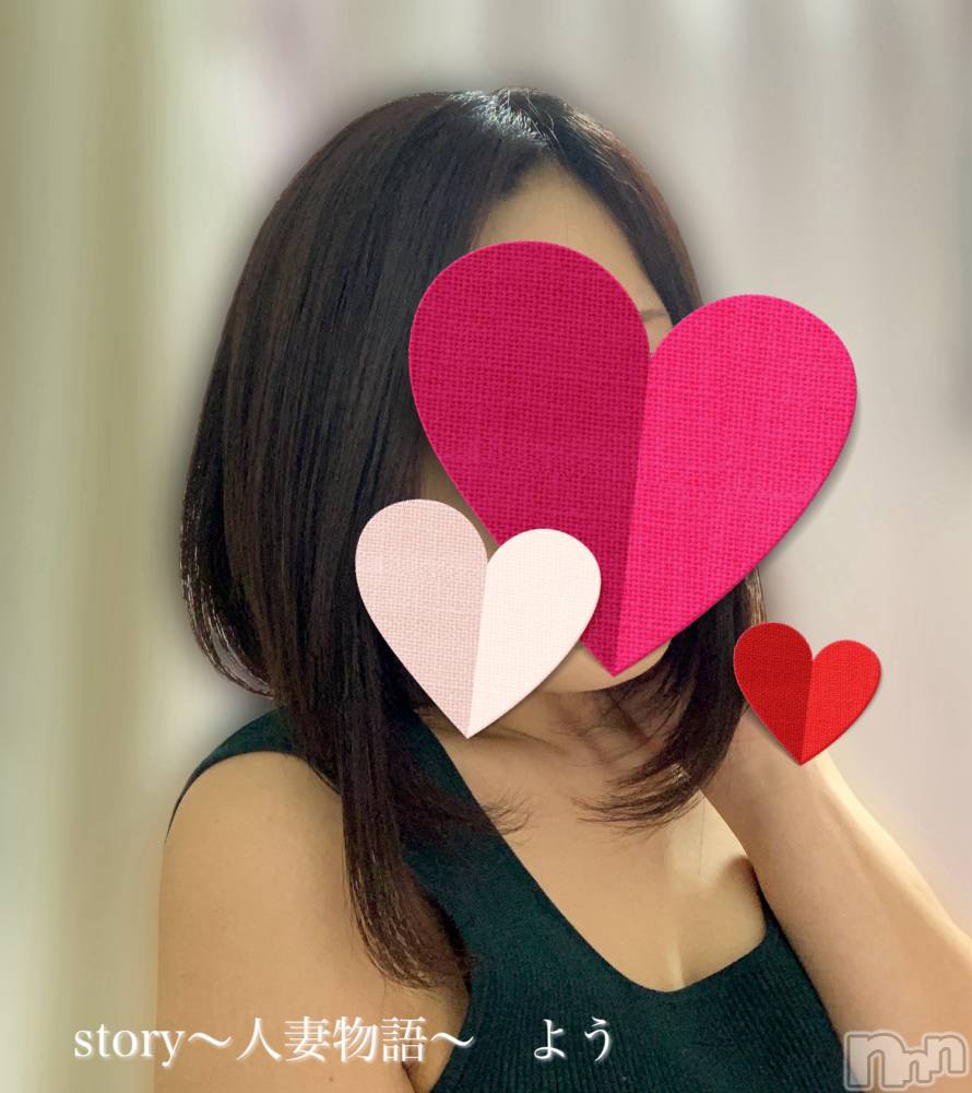 長野デリヘルStory ～人妻物語～(ストーリー) 激安☆よう(46)の11月8日写メブログ「風邪ひかないでね♬」