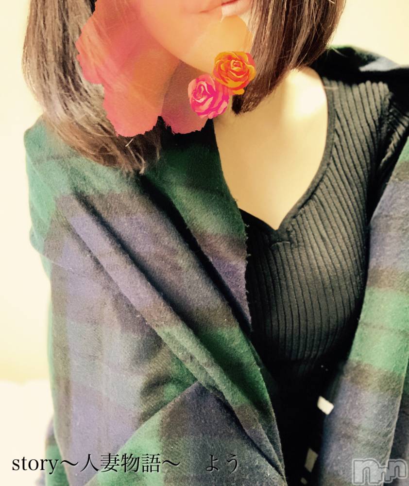 長野デリヘルStory ～人妻物語～(ストーリー) 激安☆よう(46)の11月12日写メブログ「続・クマさん🐻」