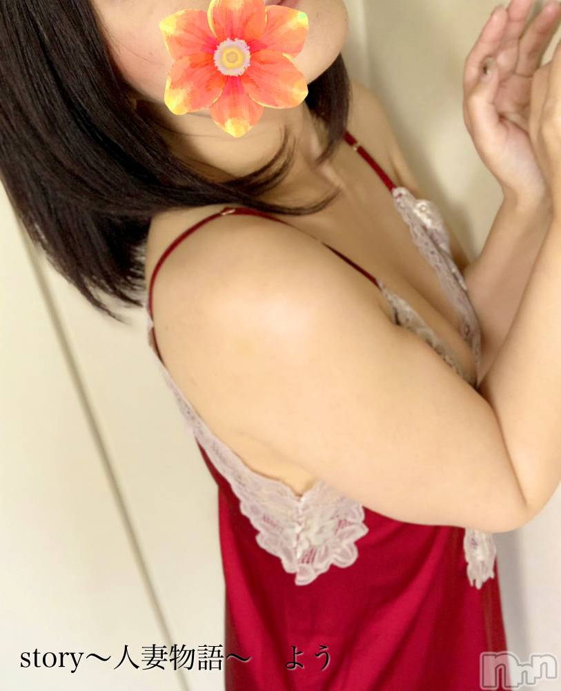 長野デリヘルStory ～人妻物語～(ストーリー) 激安☆よう(46)の11月18日写メブログ「若気のいたり…」