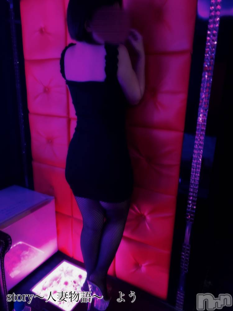 長野デリヘルStory ～人妻物語～(ストーリー) 激安☆よう(46)の11月19日写メブログ「くり」