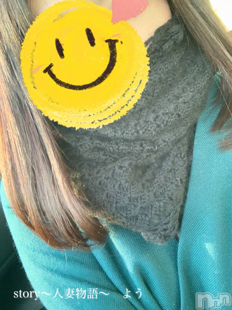 長野デリヘルStory ～人妻物語～(ストーリー) 激安☆よう(46)の11月20日写メブログ「あったかホッカイロ♥️」