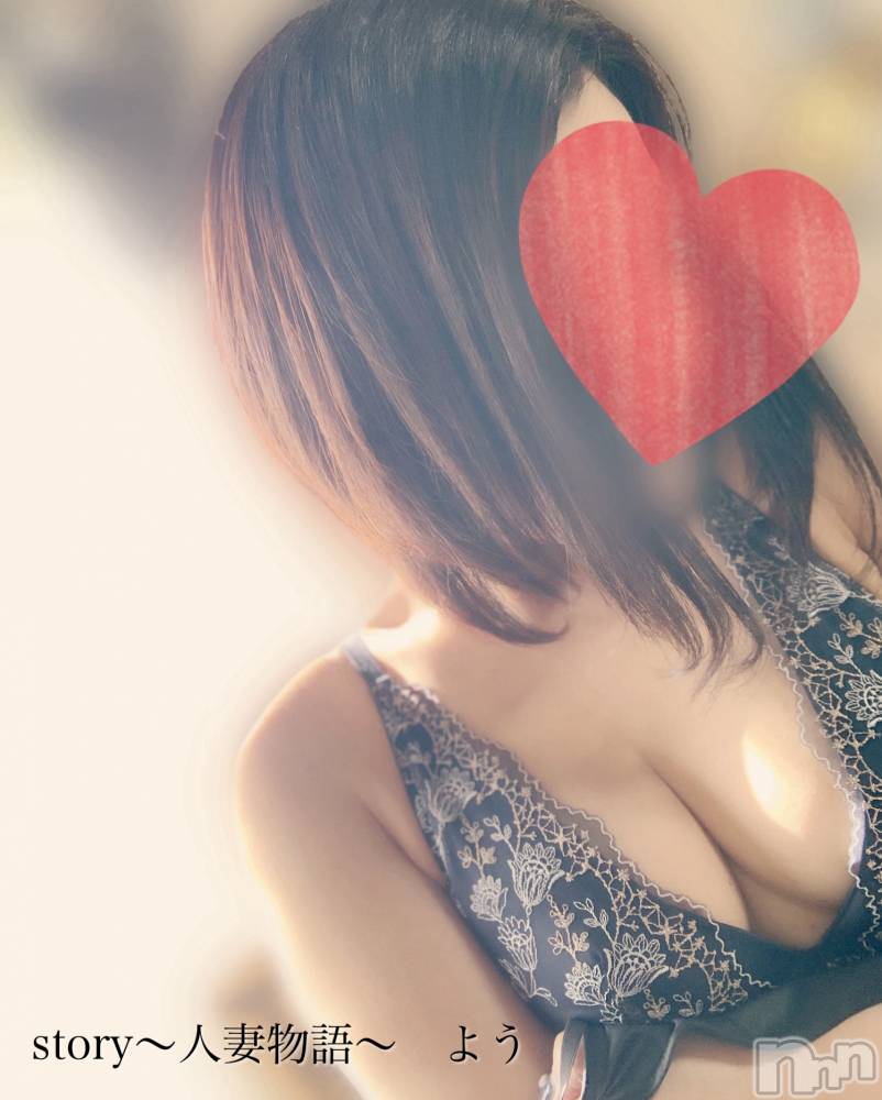 長野デリヘルStory ～人妻物語～(ストーリー) 激安☆よう(46)の11月22日写メブログ「カサブランカなダンディさん」