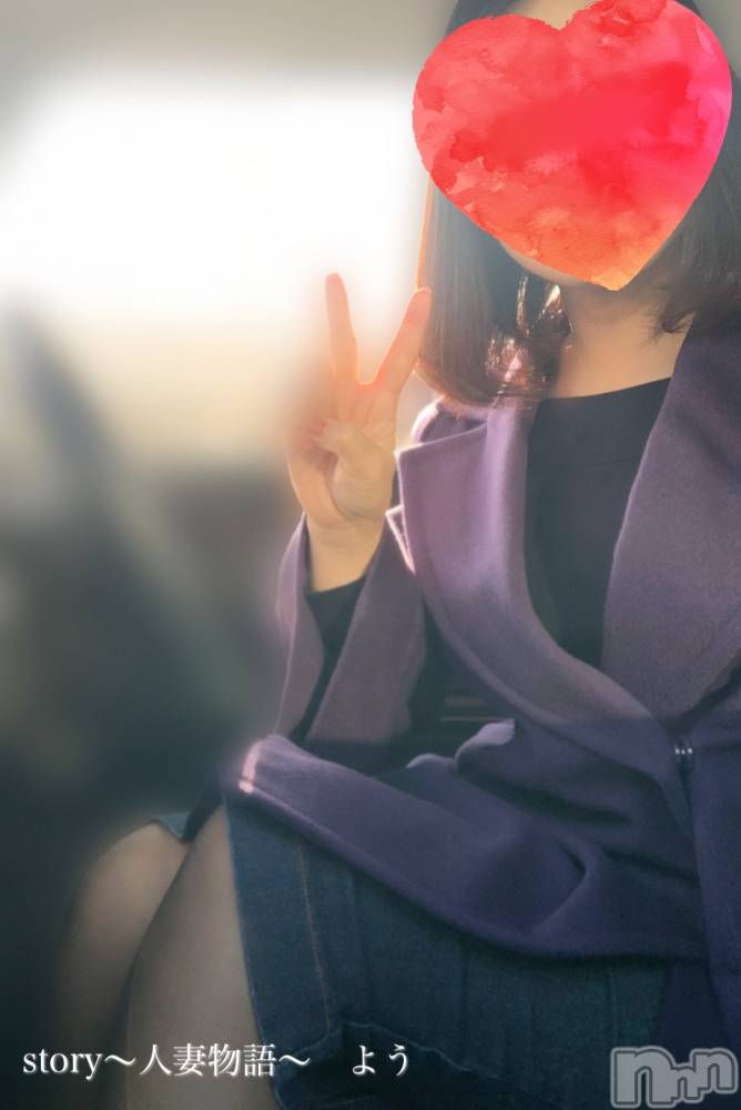 長野デリヘルStory ～人妻物語～(ストーリー) 激安☆よう(46)の12月8日写メブログ「大事な袋」