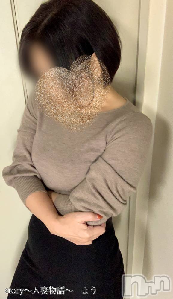 長野デリヘルStory ～人妻物語～(ストーリー) 激安☆よう(46)の12月16日写メブログ「リップクリームは冬の必需品」